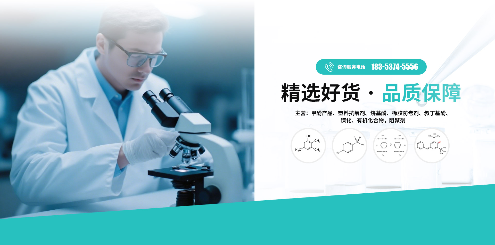 巨野顺祺化工有限公司