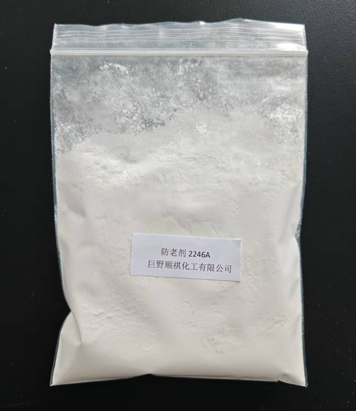 防老剂 2246a