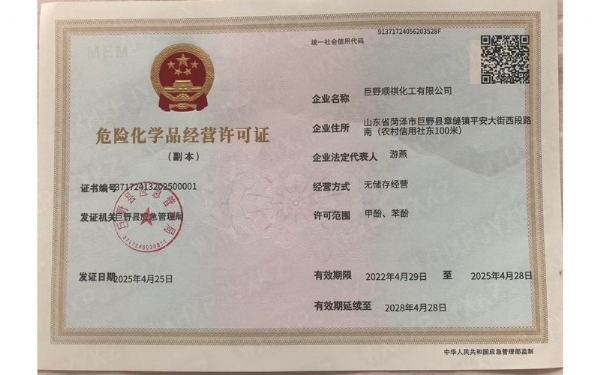 微信图片_20250820142509_5_49